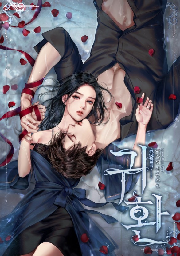 丝瓜芭乐秋葵榴莲