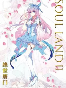 茄子香草丝瓜草莓榴莲