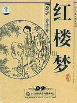 帝王会所三千佳丽在线观看